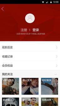 吃瓜娱乐音频下载免费版